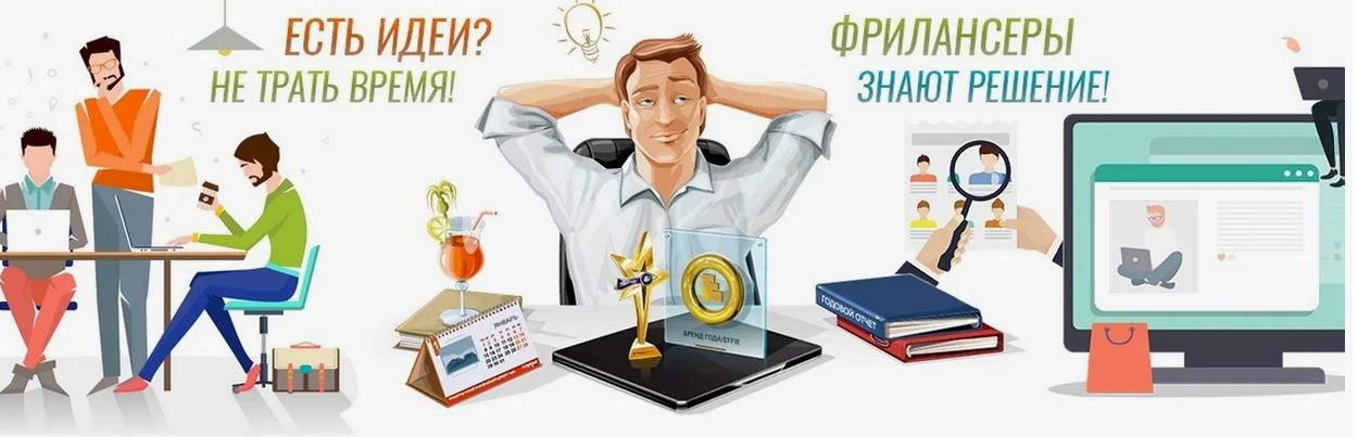 Создам тексты, инфографику и коммерческие предложения под ключ