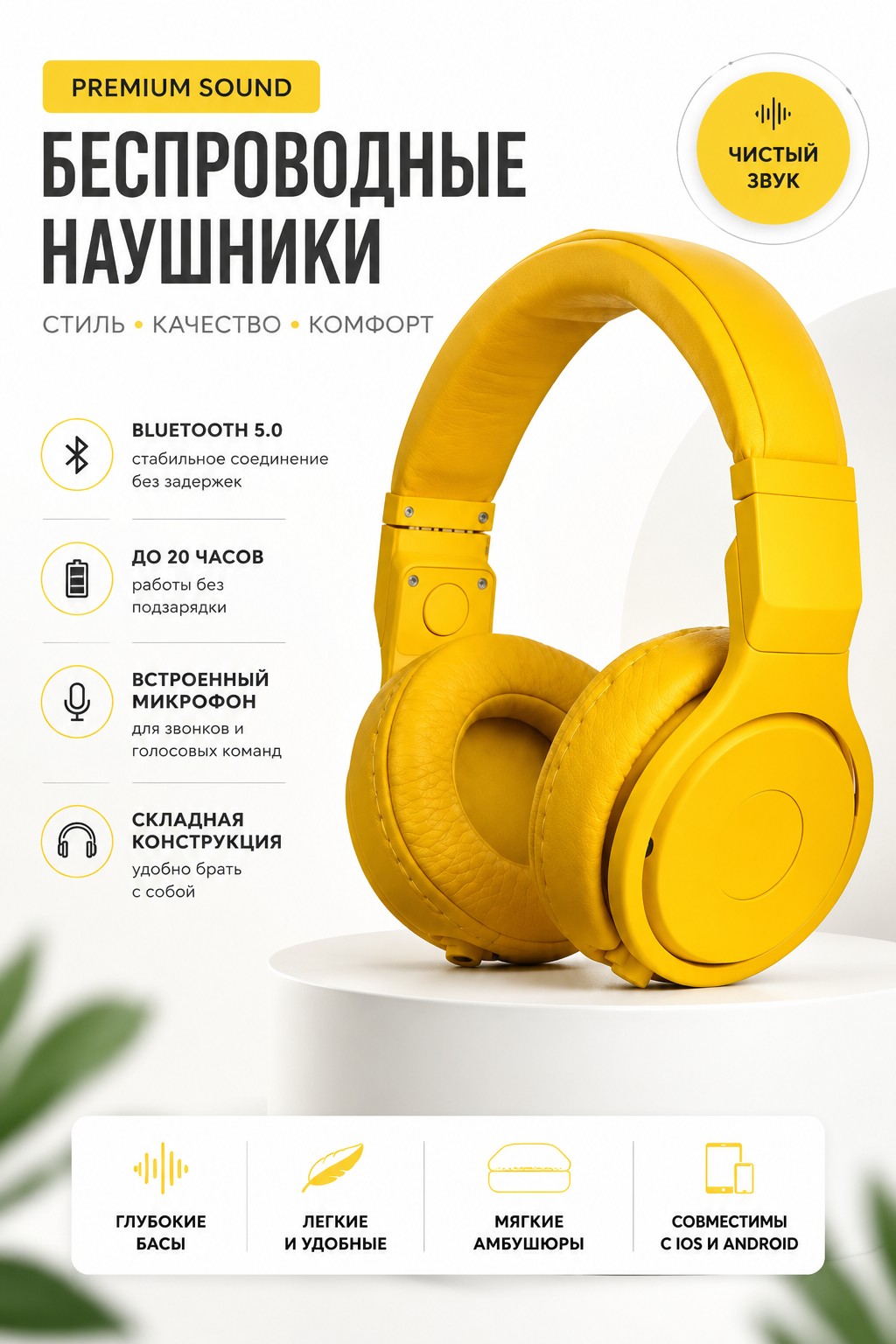 Создам инфографику для маркетплейсов Wildberries, Ozon и Яндекс Маркет