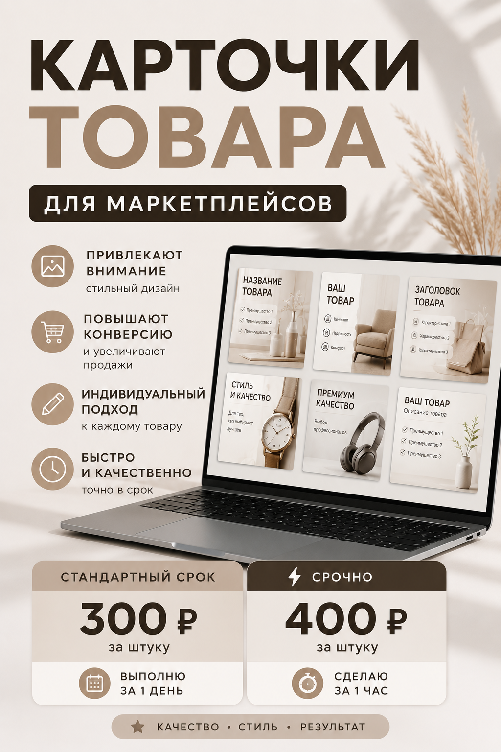 Создание цифрового дизайна в высоком разрешении от 500 рублей