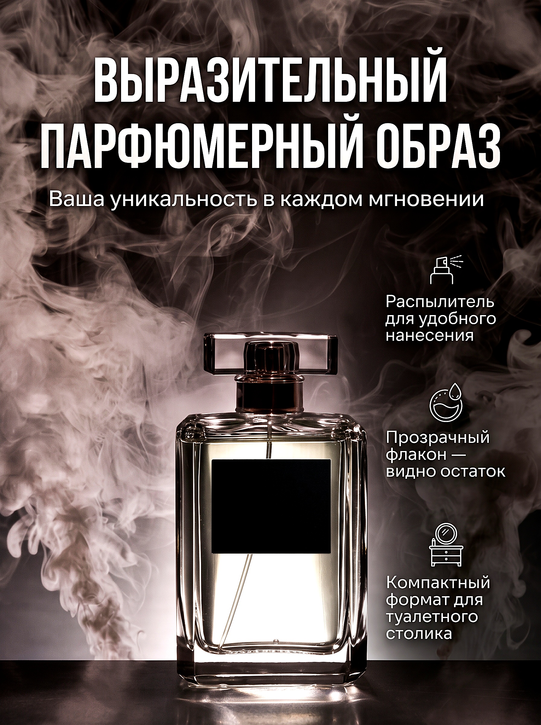 Дизайн карточек товаров для маркетплейсов