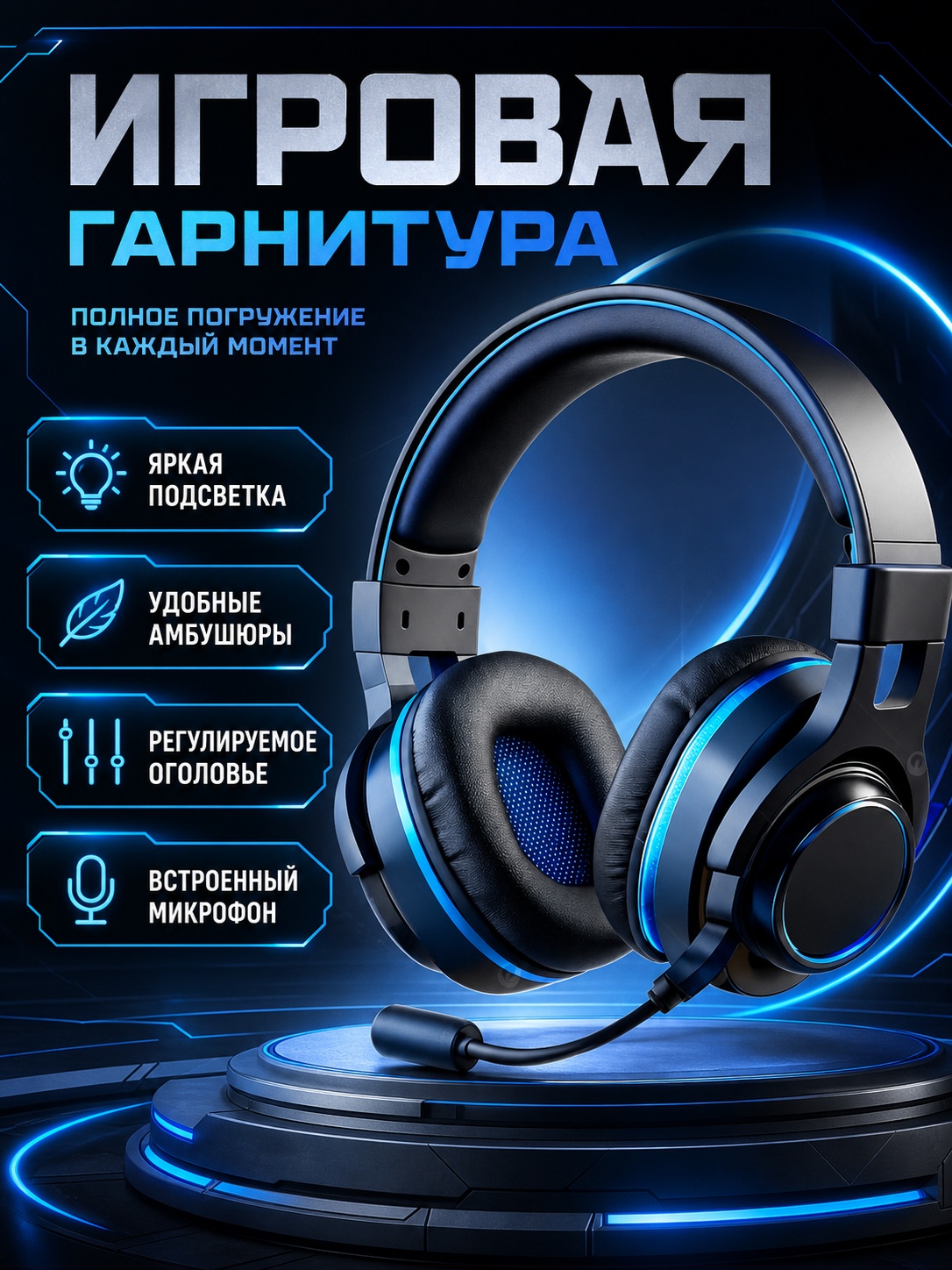 Создам качественные карточки товаров для маркетплейсов