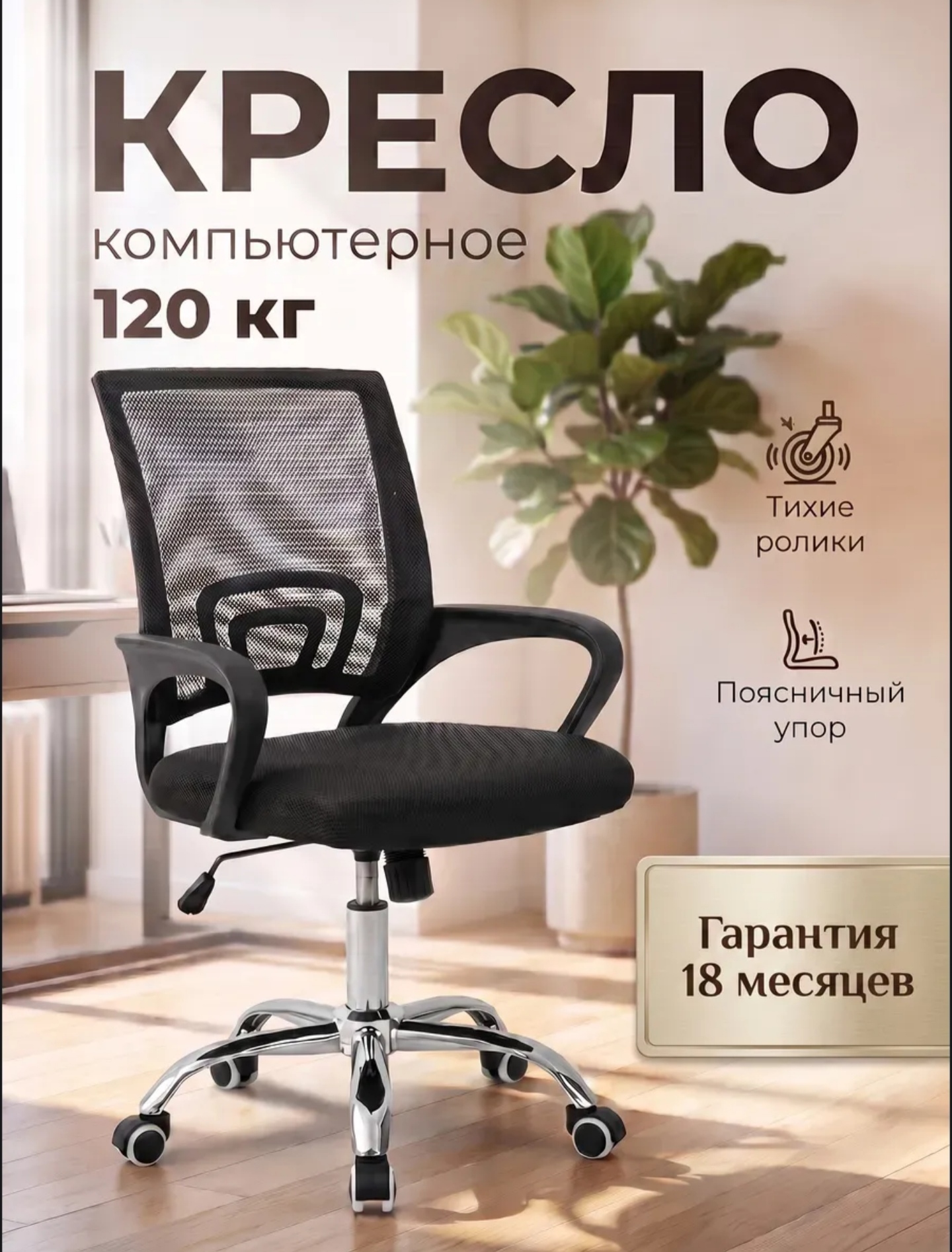 Создам дизайн карточки товара для маркетплейсов Wildberries, Ozon, Avito