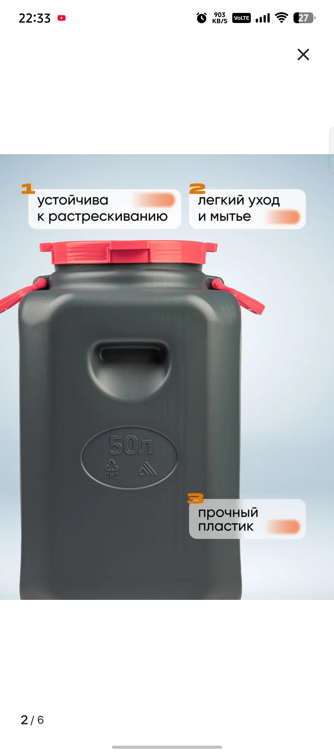 Создам оригинальную инфографику для вашего бизнеса