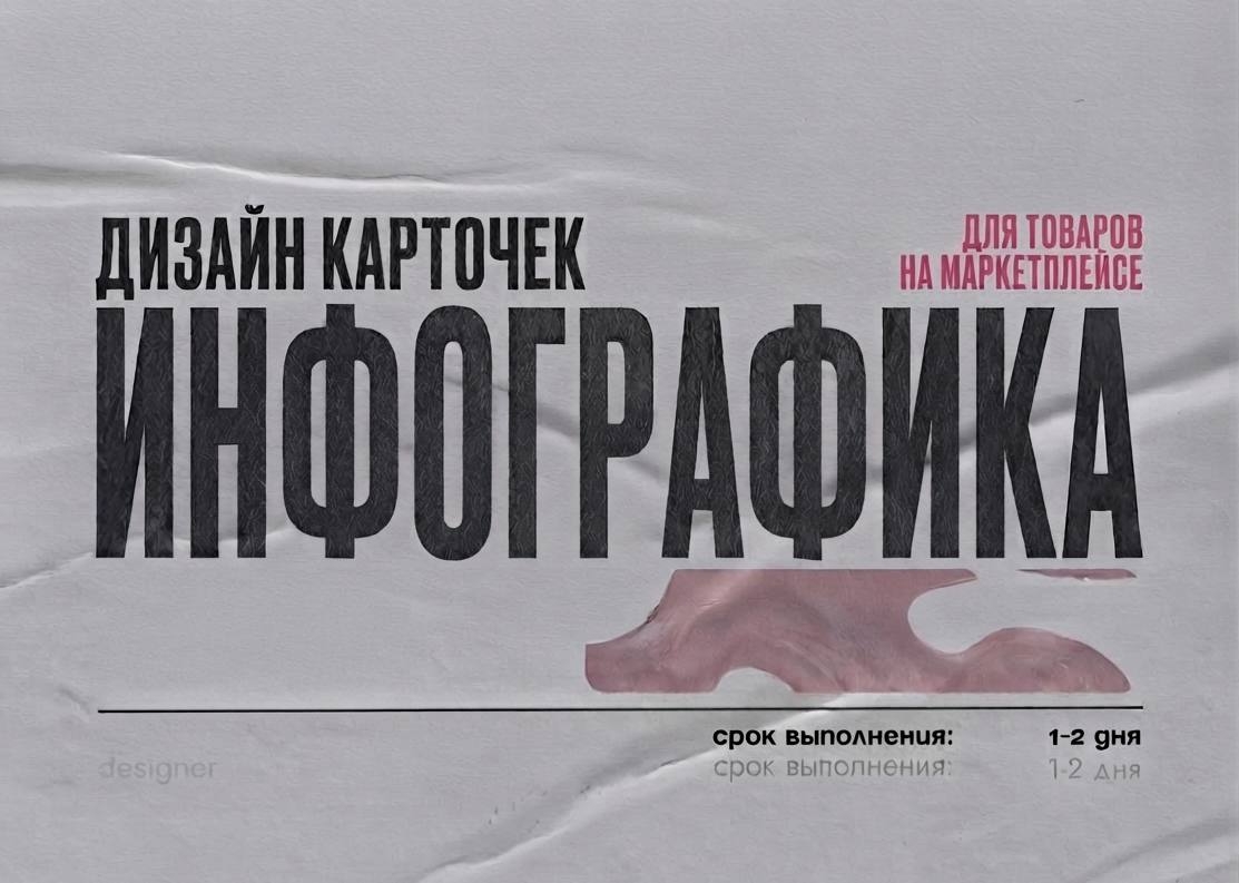 Создам уникальные иллюстрации и дизайн для вашего проекта