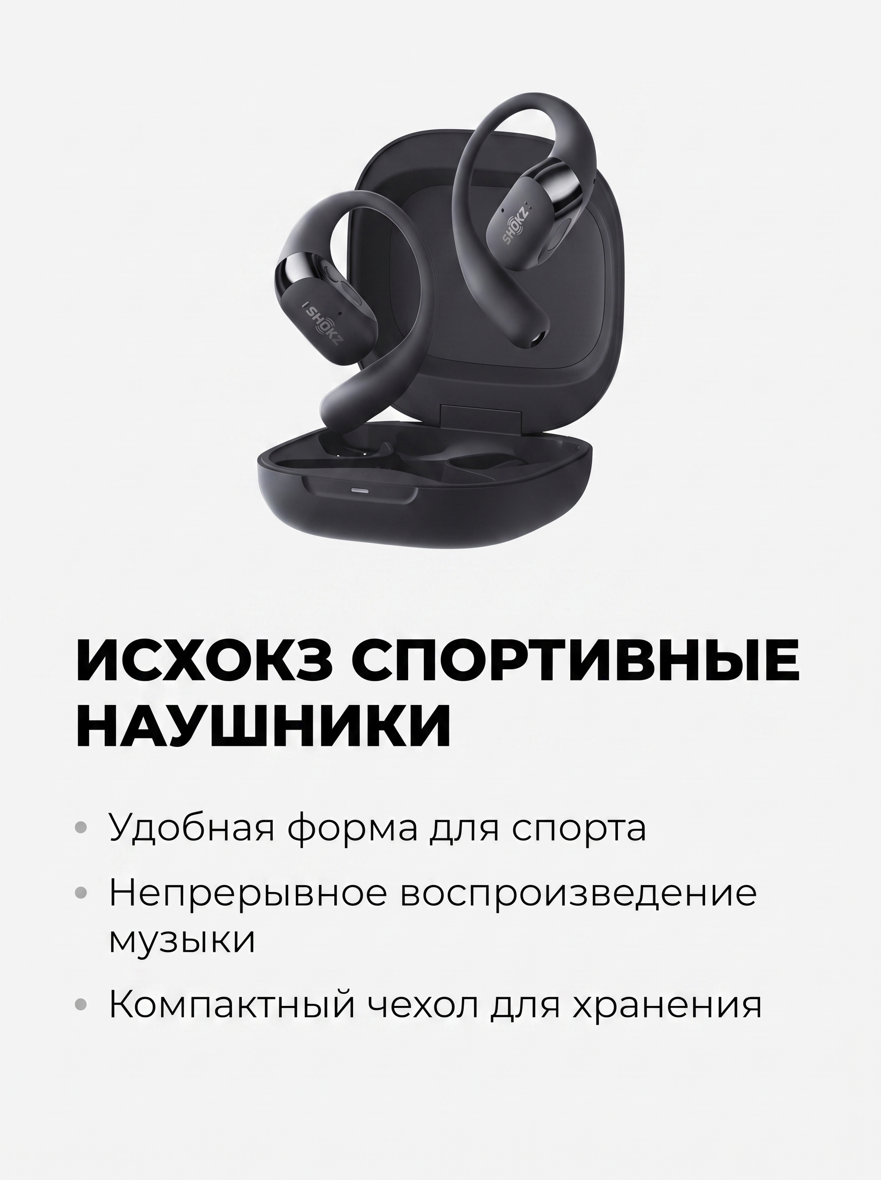 Подготовлю тексты для карточек товаров с повышением конверсии и SEO