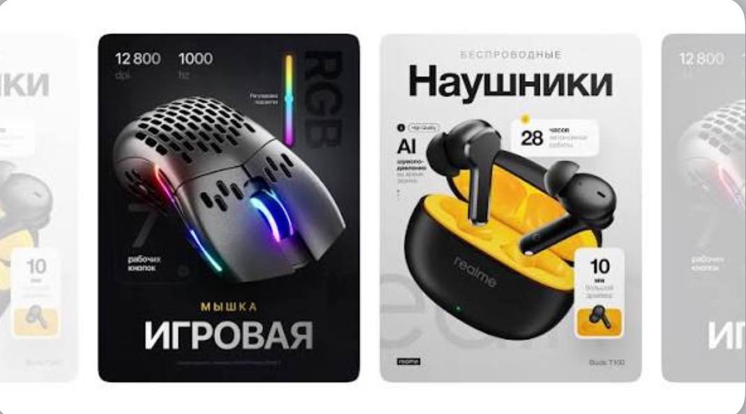 Сделаю качественную карточку товара для Wildberries и маркетплейсов