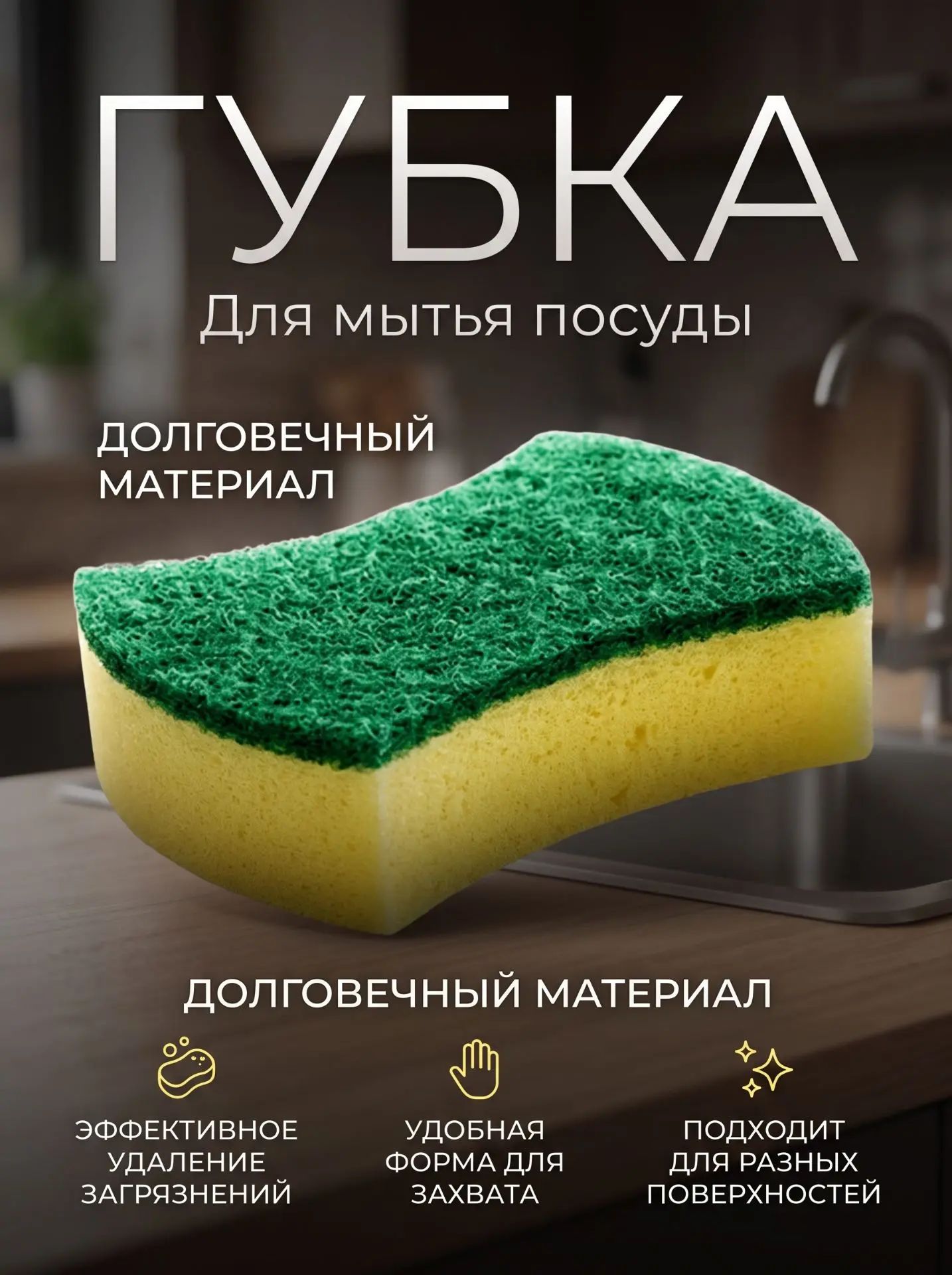 Создам дизайн карточек товаров для маркетплейсов с быстрым результатом