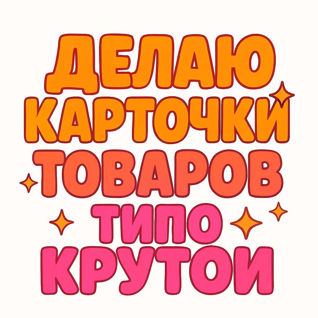Создам 2D/3D графику и презентации по вашим требованиям