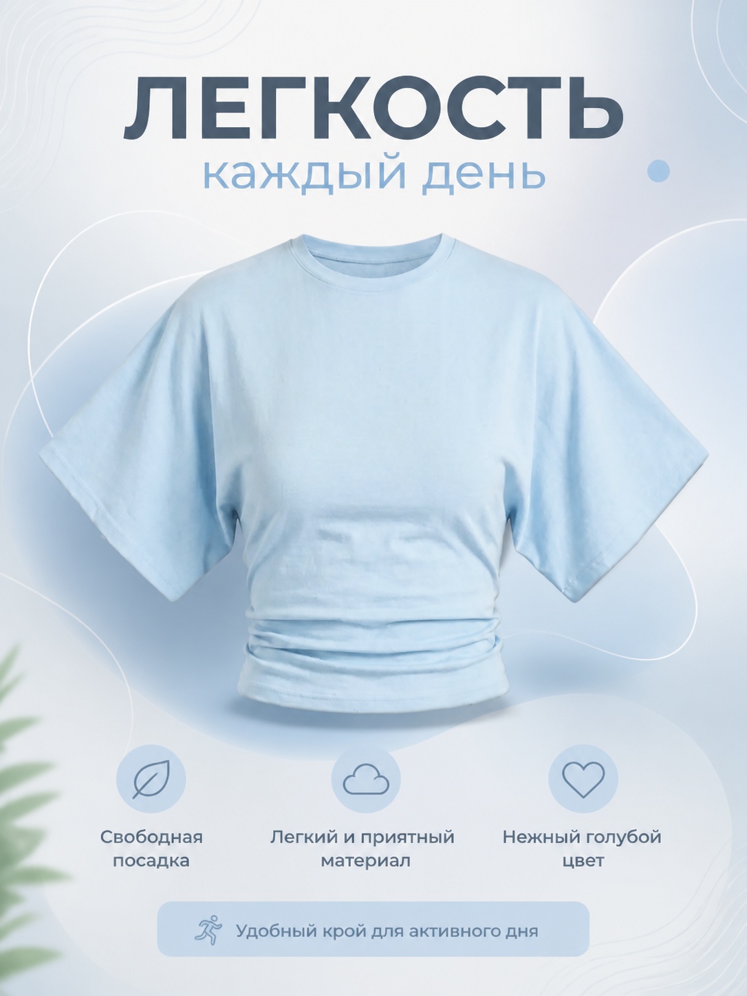 Создам AI-карточки товаров для маркетплейсов с описанием и исходниками