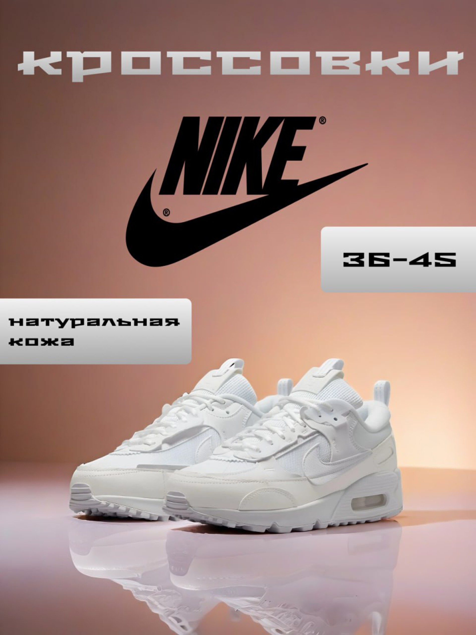 Инфографика и дизайн баннеров