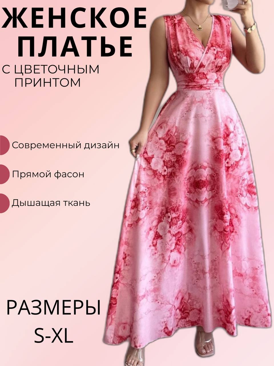 Создам продающие карточки товаров для Wildberries и Ozon с уникальным дизайном