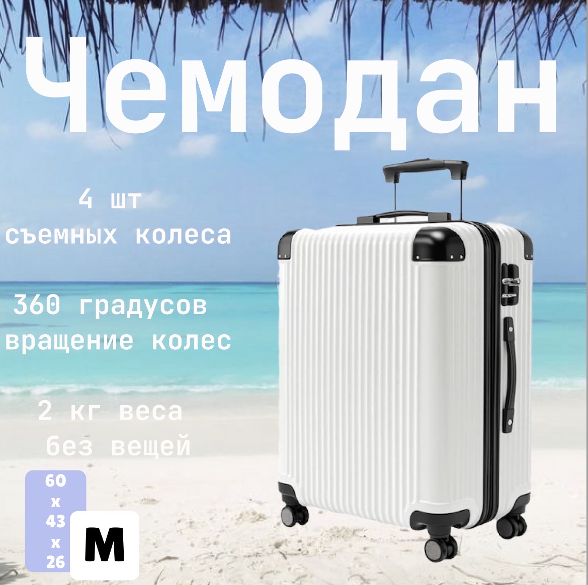 Создание и оформление карточек товаров для маркетплейсов