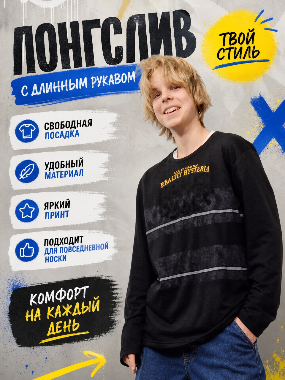 Создам качественные дизайн-карточки товаров для Ozon