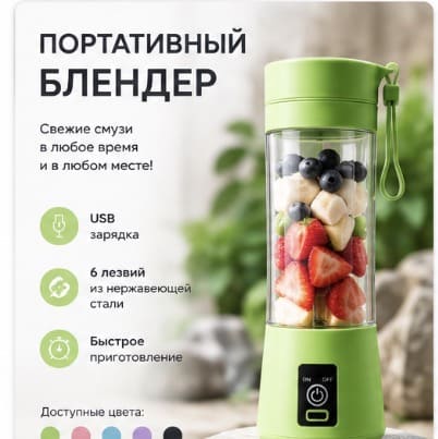 Создам качественные карточки товаров для маркетплейсов