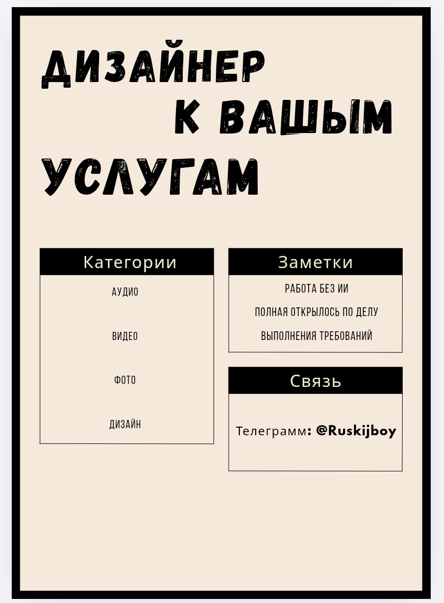 Создам качественную обработку и дизайн логотипов в медиа-программах