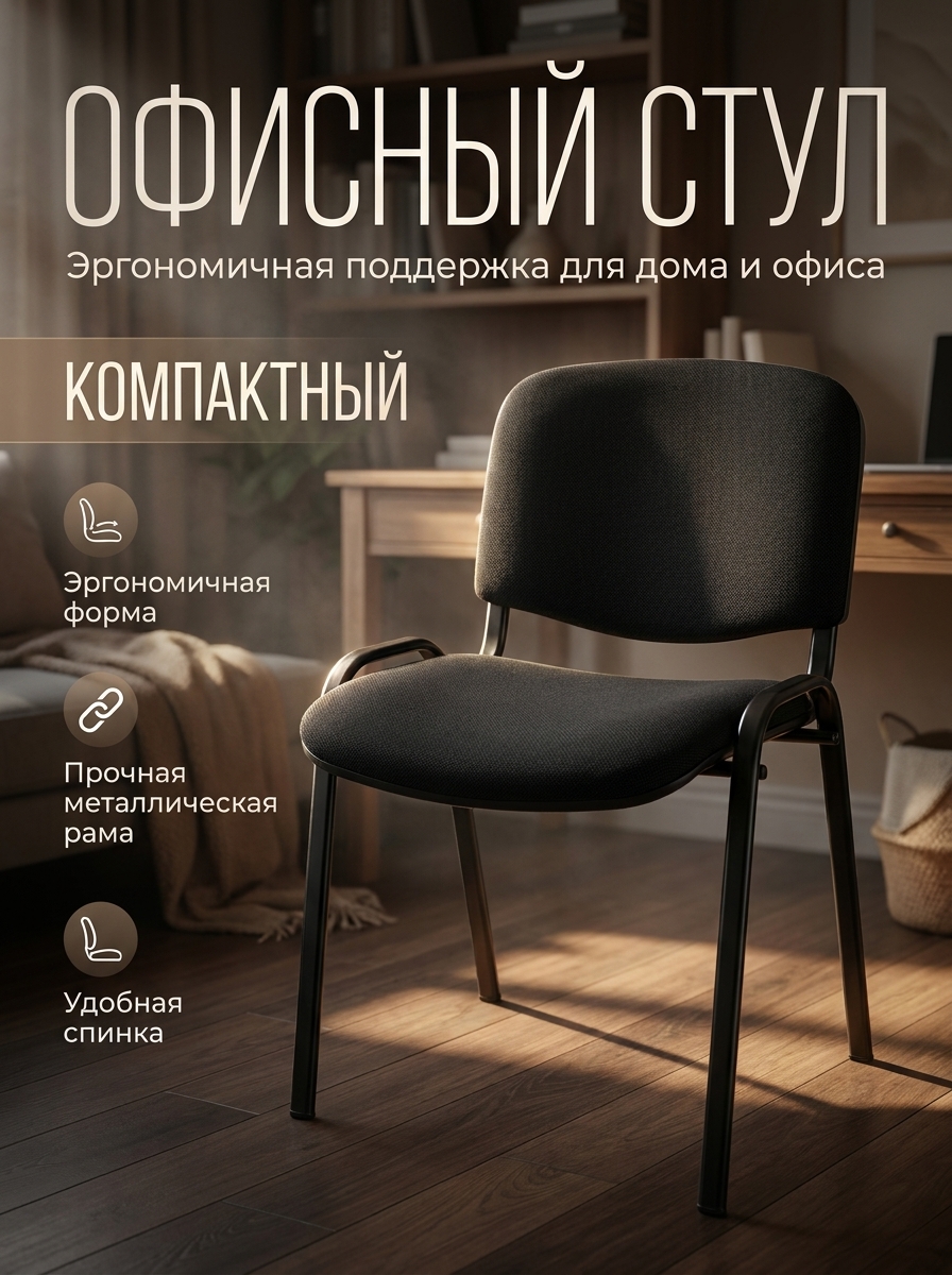 Создам продающие карточки товаров для маркетплейсов