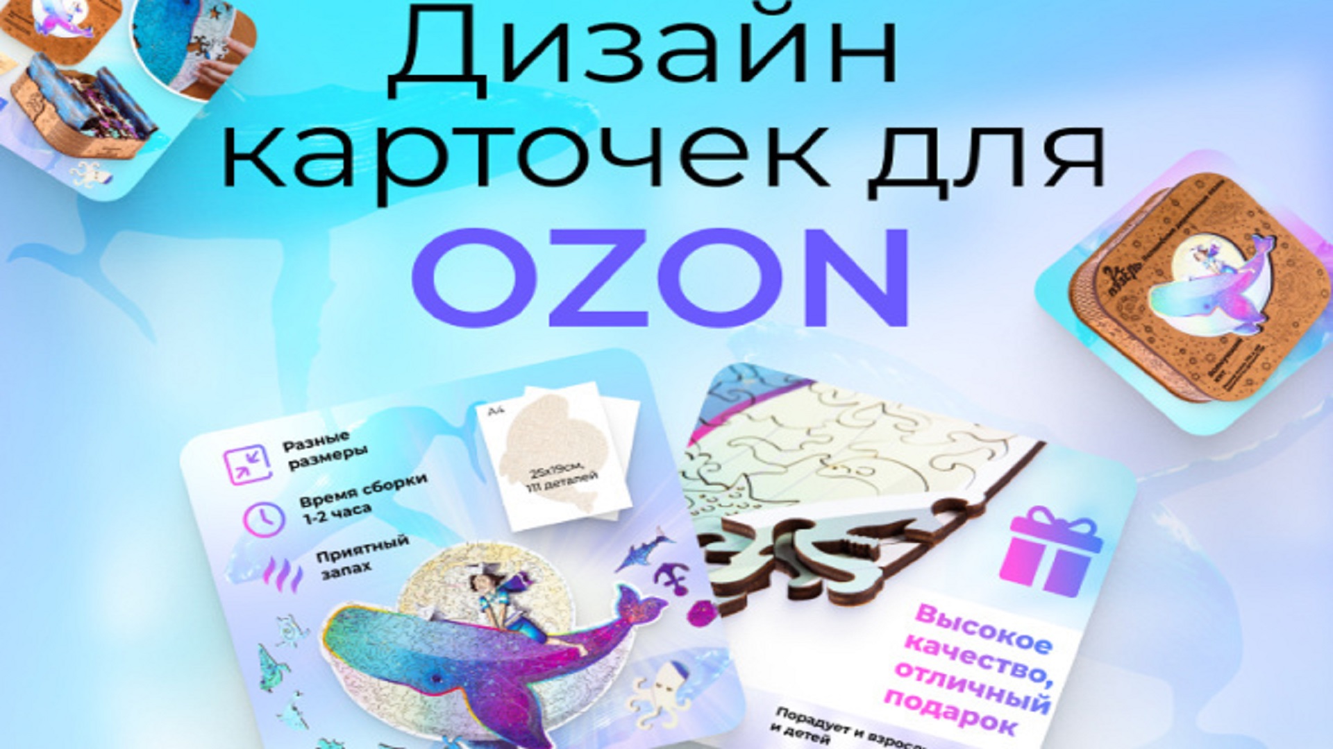 Создам красивую и аккуратную ка…
