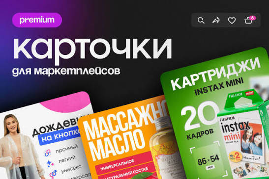 Создам SEO-тексты для карточек товаров на маркетплейсах Ozon, Wildberries, Яндекс Маркет