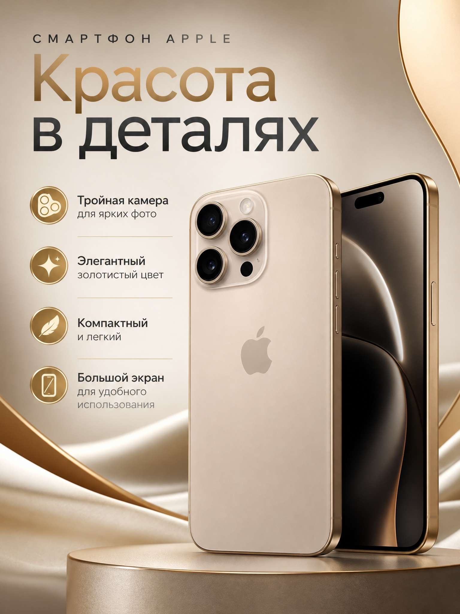 Создам обложки товаров с помощью нейросетей за 1 день