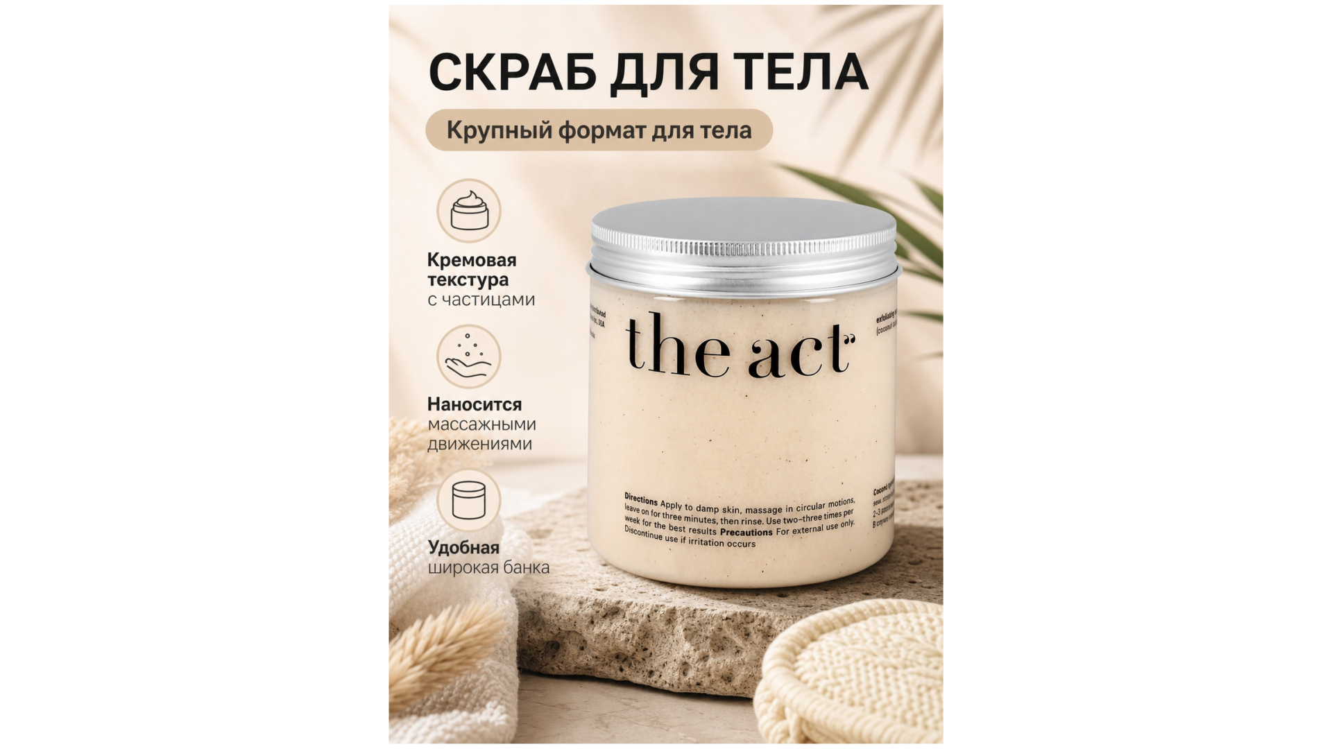 Создание продающих фото карточек для Ozon и Wildberries
