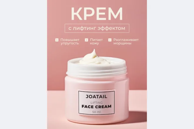 Создам дизайн карточек товаров для маркетплейсов с акцентом на продажи
