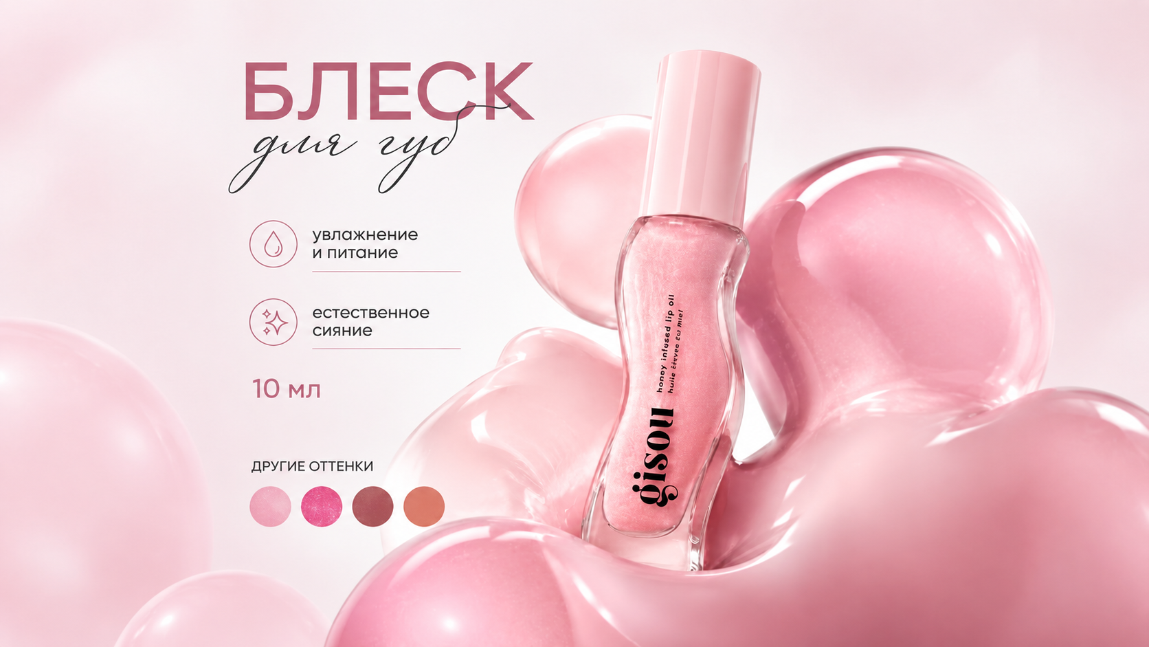 Дизайн карточек товаров для Wil…