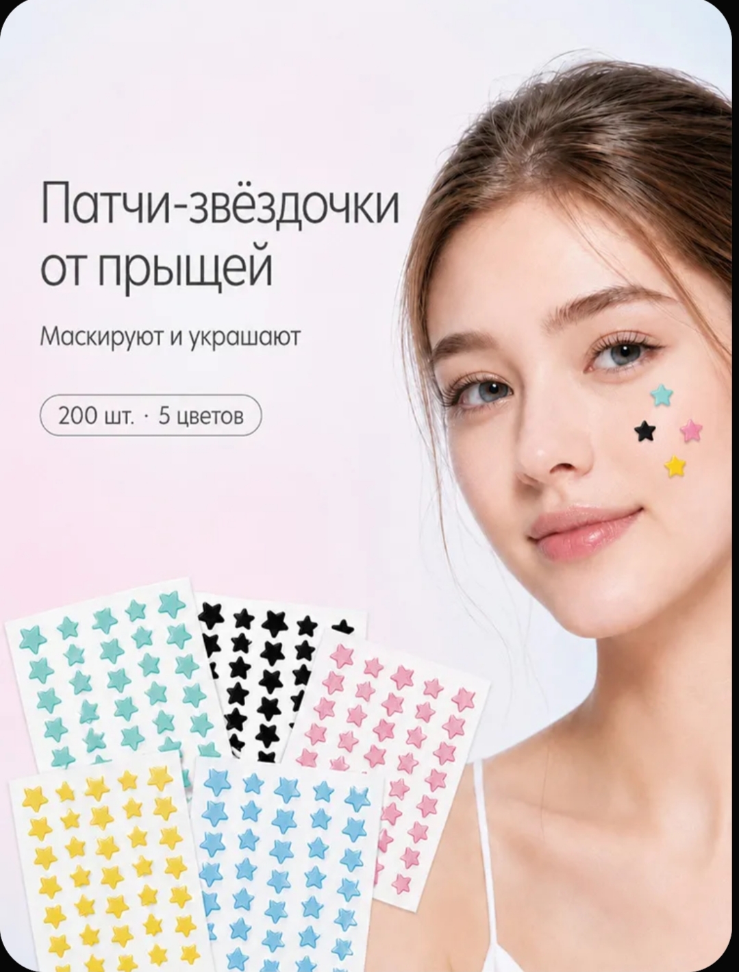 Создам яркие и продающие карточки товаров для маркетплейсов