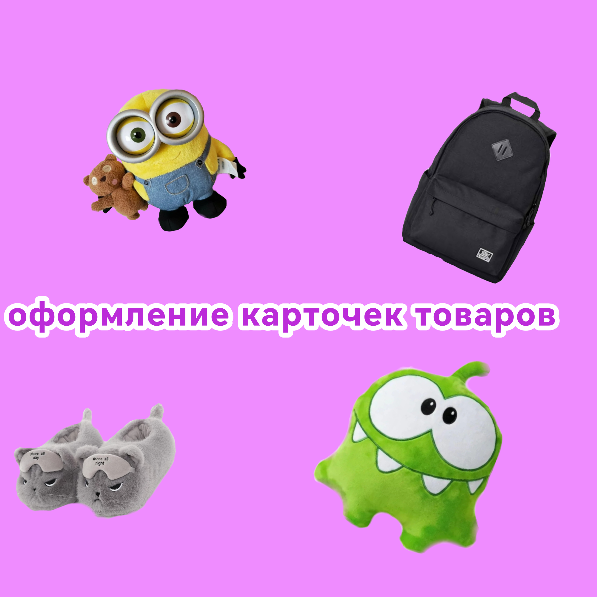 Красивая и привлекательная карточка