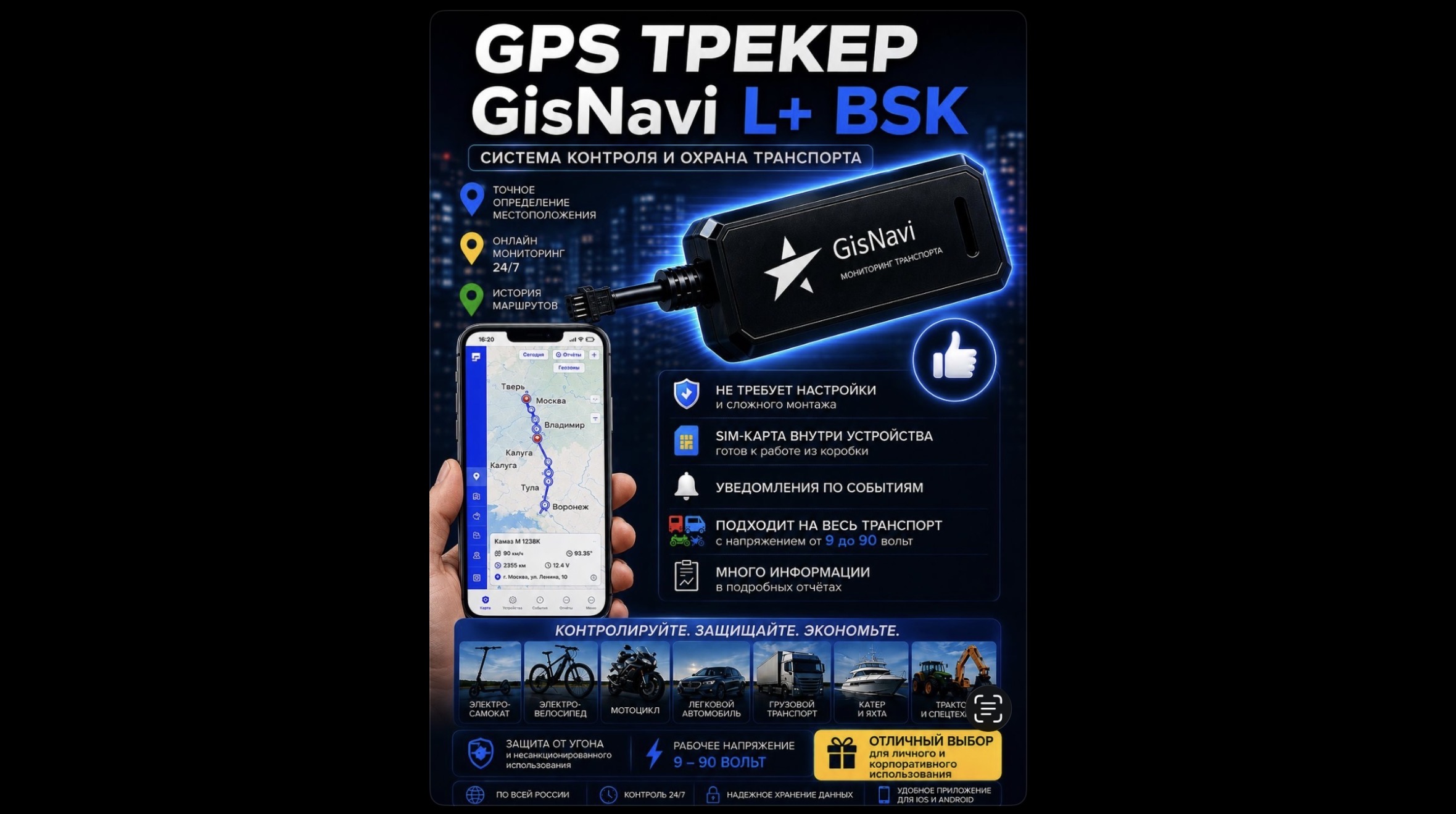 Дизайн карточек товаров для Ozon