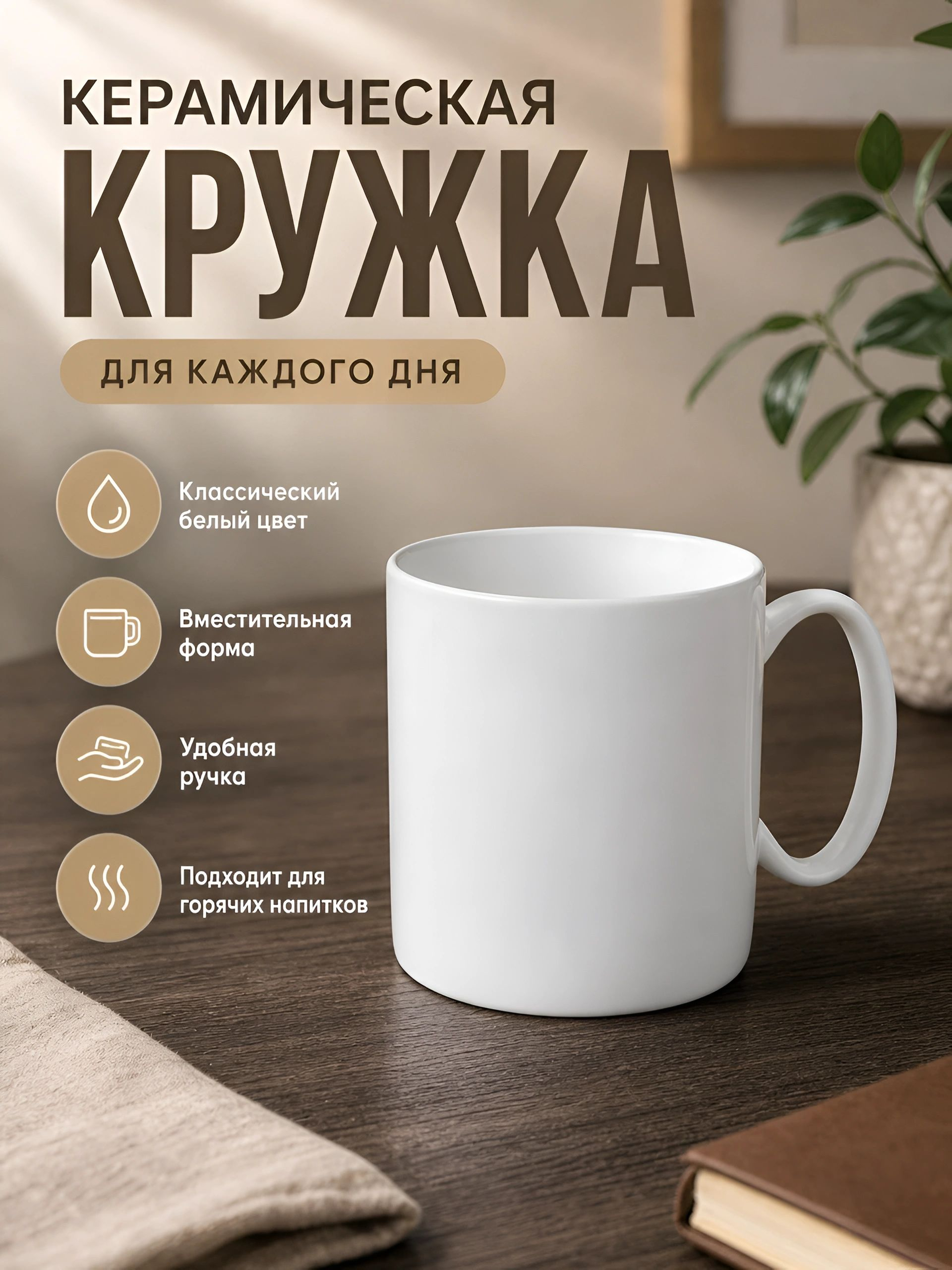 Дизайн карточек товаров для маркетплейсов