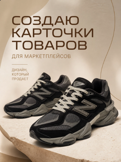 Дизайн карточек товаров, визиток, брошюр и рекламных материалов