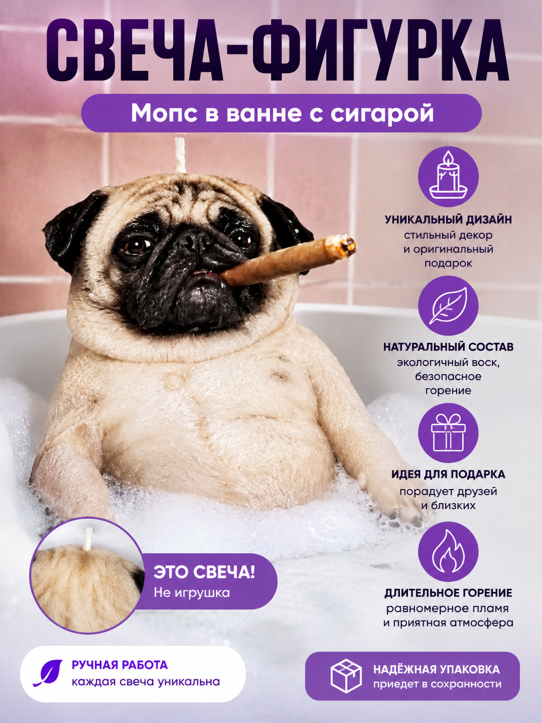 Создам стильный дизайн и инфографику для карточек товаров Wildberries