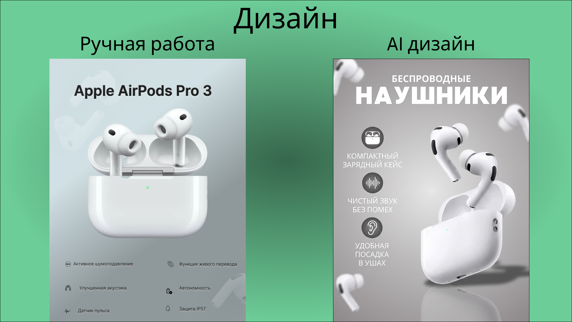 Создам дизайн карточек товаров для маркетплейсов в Figma