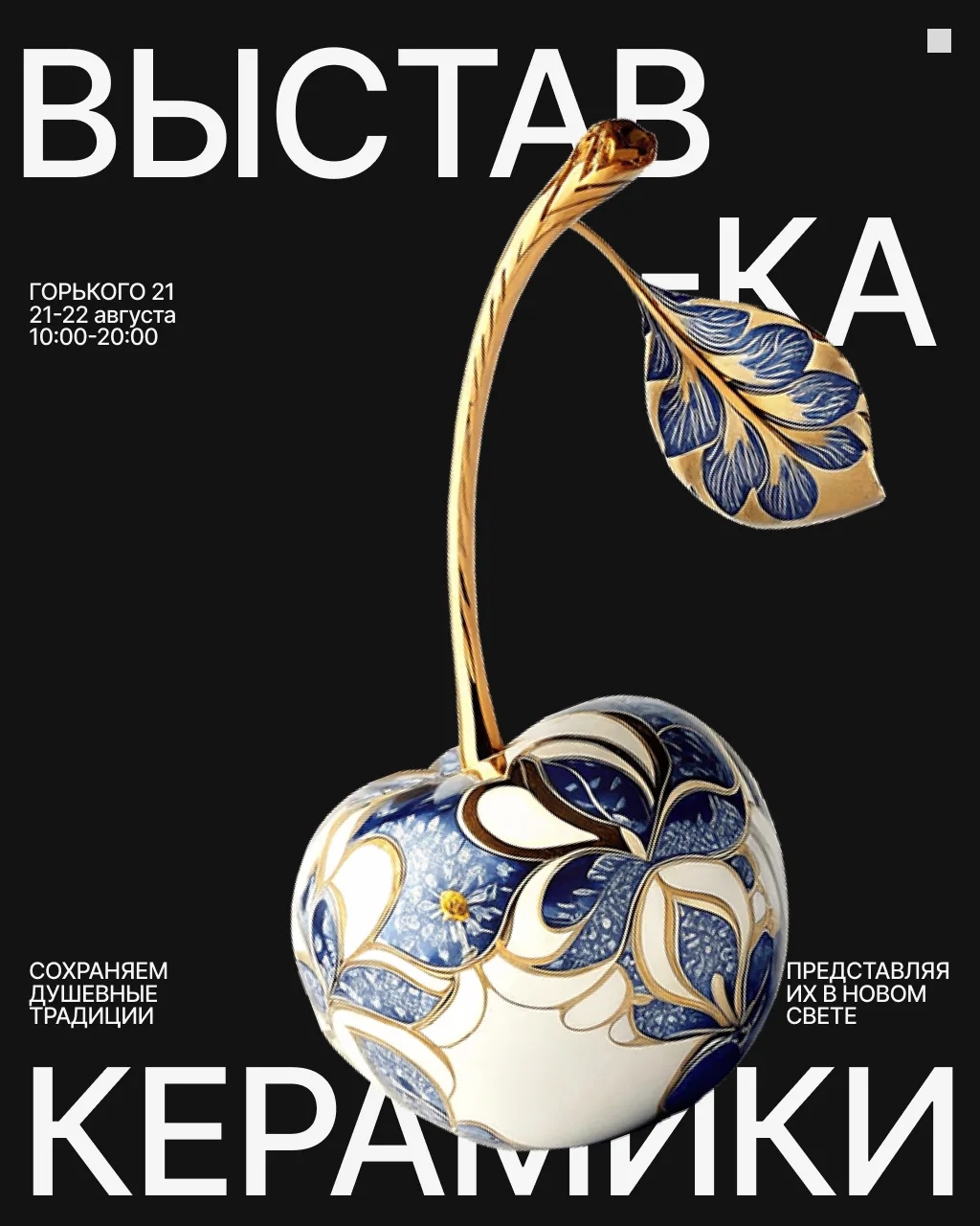 Создам продающиеся карточки товаров для маркетплейсов быстро и качественно