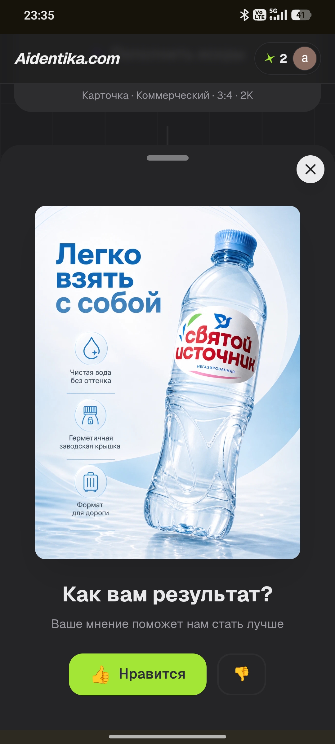 Создам SEO-тексты для карточек товаров и описания продуктов