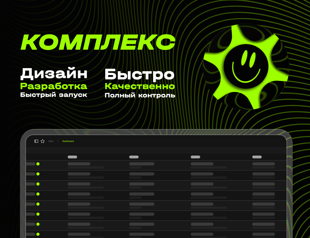 Создам дизайн сайта с концепцией и UI-компонентами под ваш бизнес