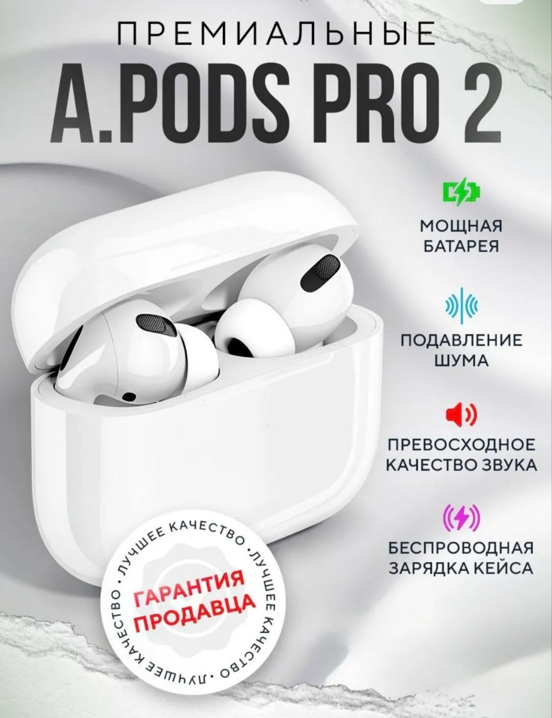 Создам качественные картинки для карточек товаров на Wildberries и Ozon