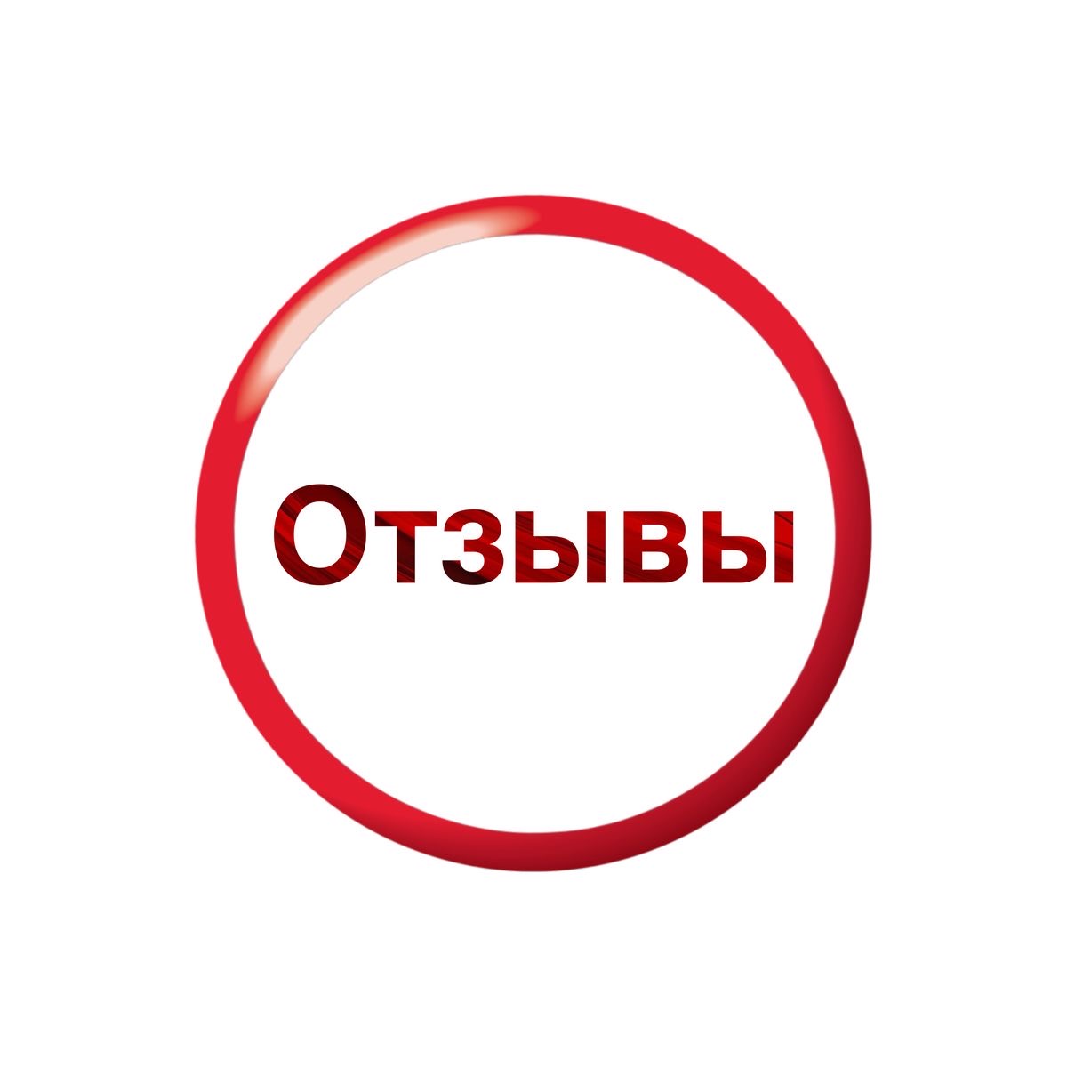 Напишу отзывы 2гис — ximena jemma на FreelanceSpace