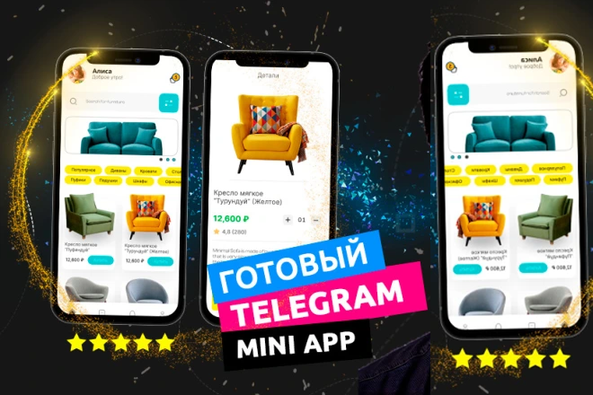 Телеграм магазин — qwse на FreelanceSpace