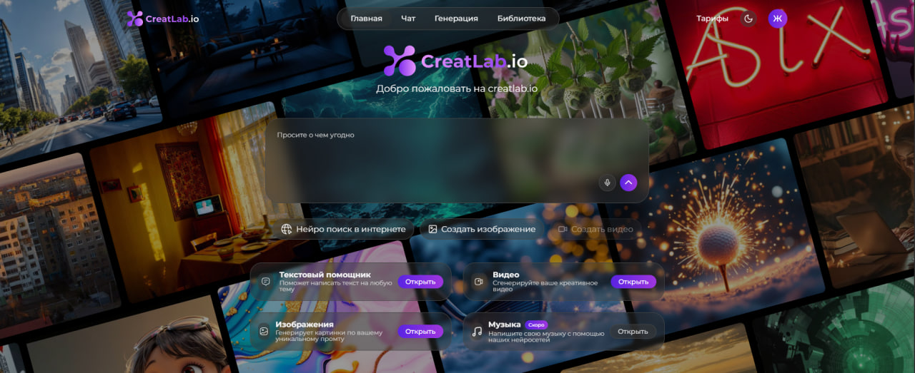 Продам веб AI Платформу — Евгений Михайлович на FreelanceSpace