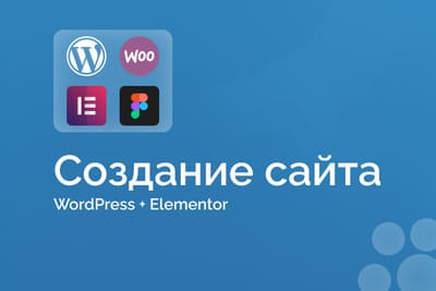 Интернет-магазин: Сайт со своим каталогом
