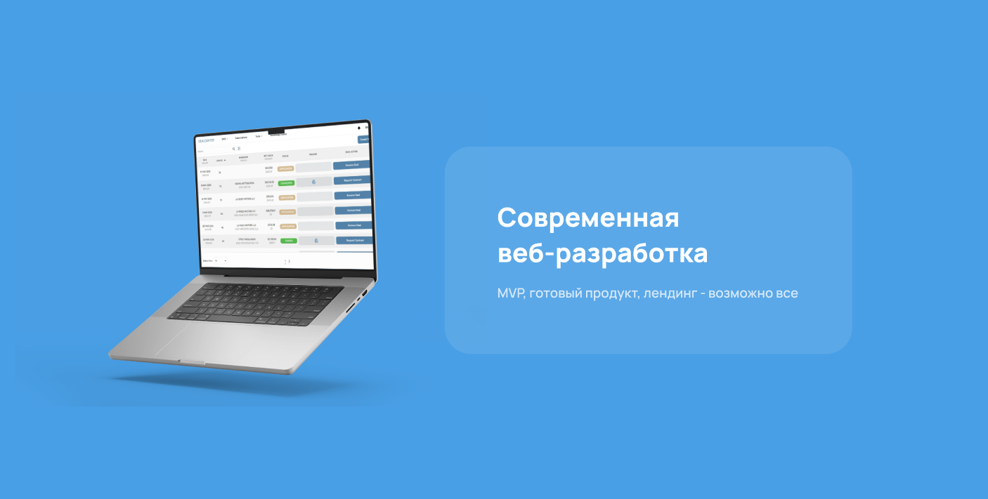 Изображение услуги