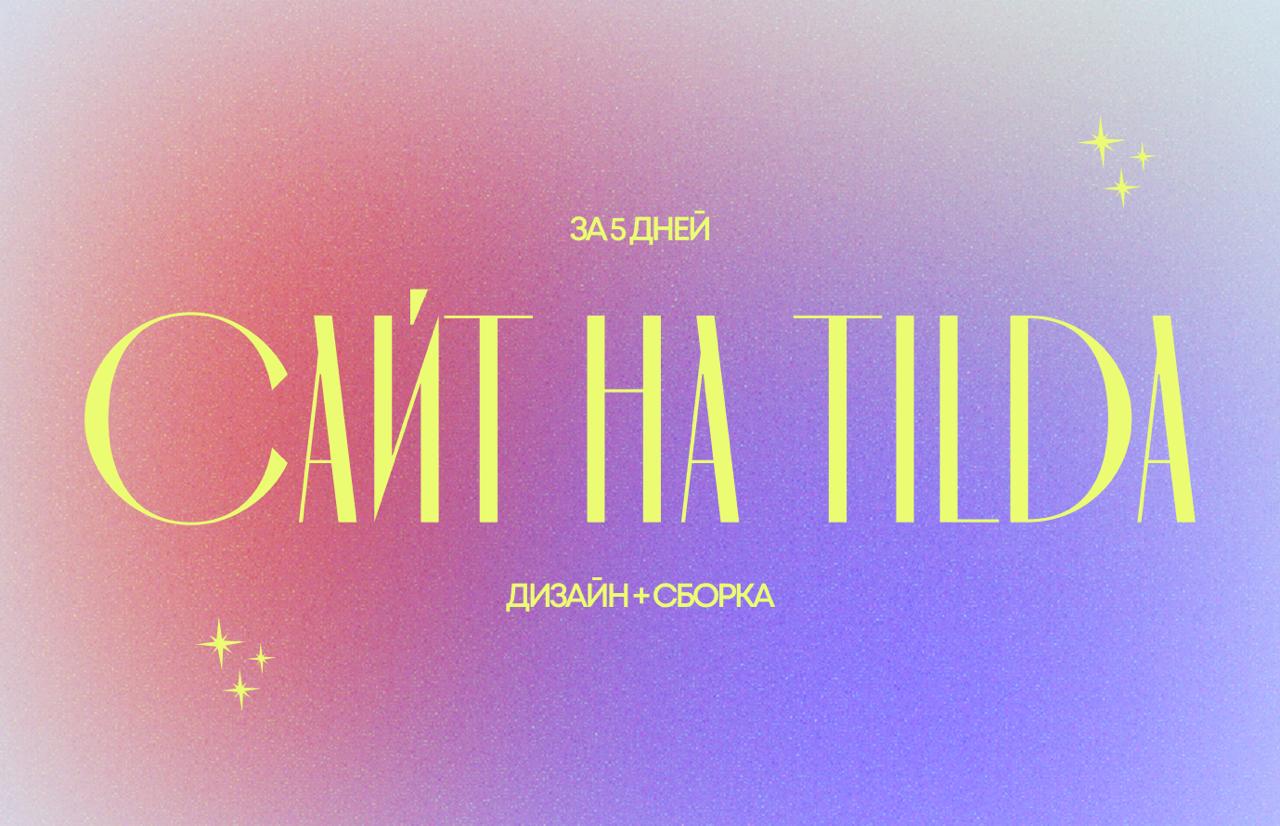 Изображение услуги