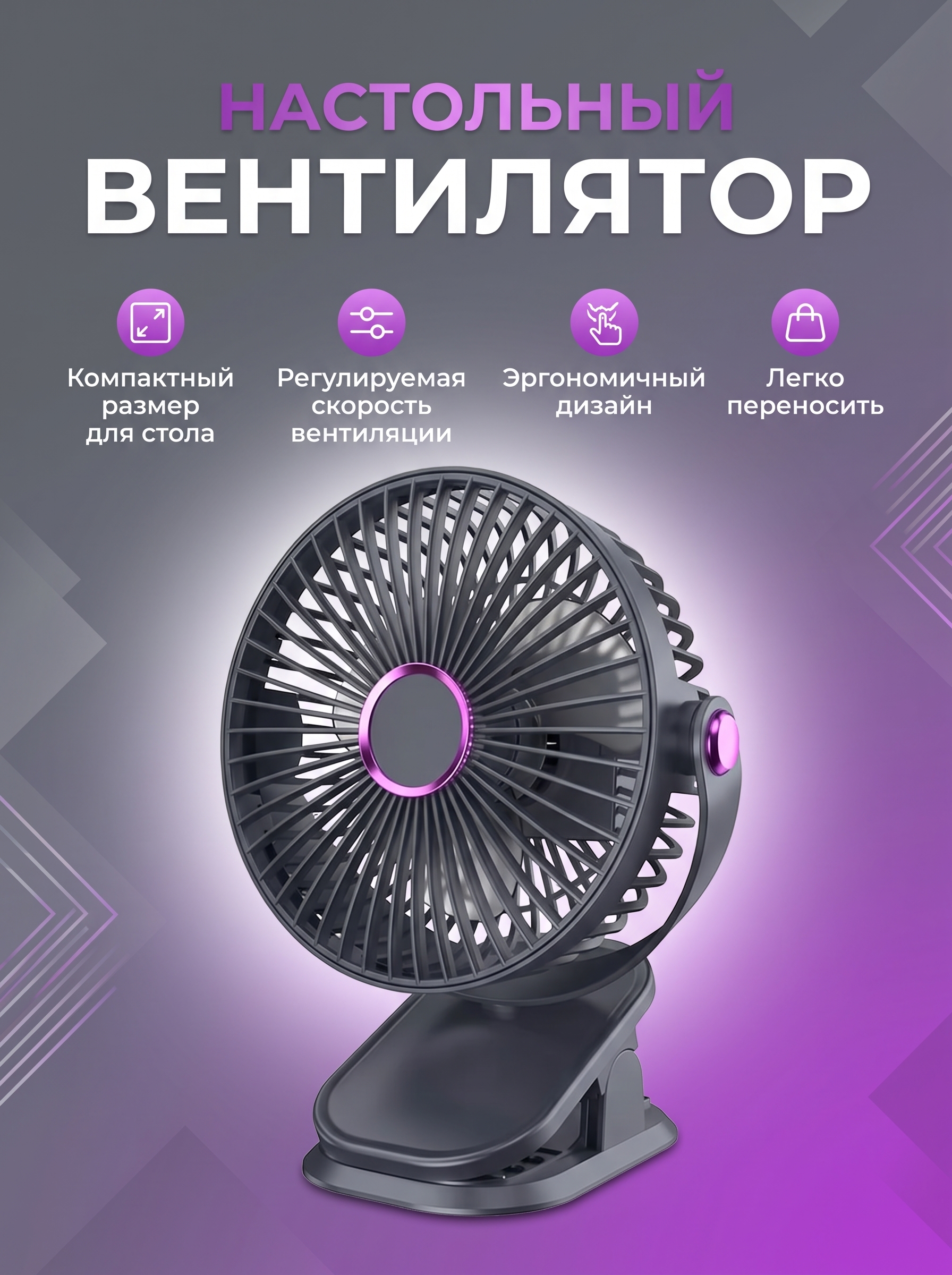 Переработка и создание анимированных карточек товаров для маркетплейсов