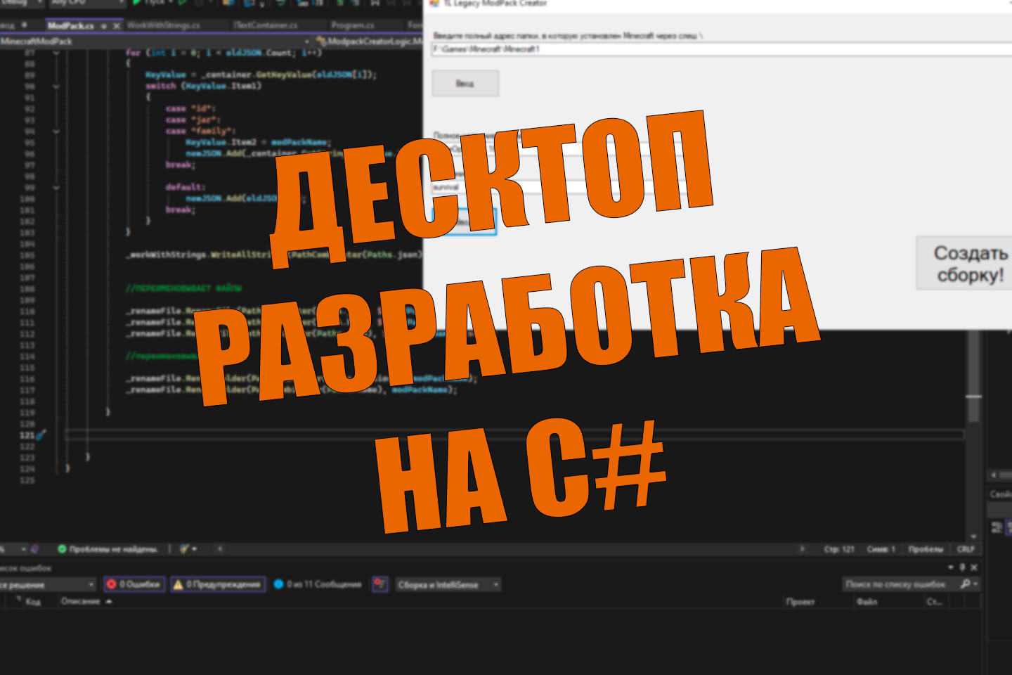Изображение услуги