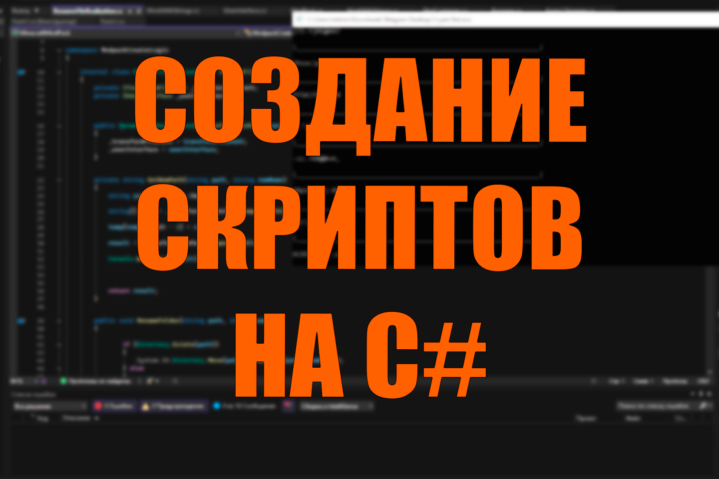 Изображение услуги