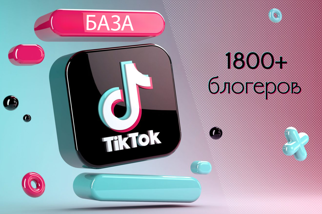 Изображение услуги