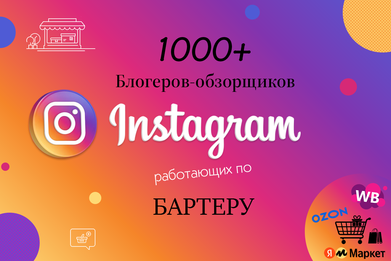 Изображение услуги