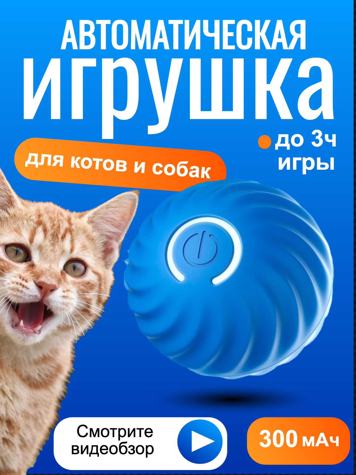 Создам аккуратный дизайн карточек товаров по вашему образцу