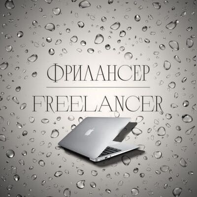 написание статей, новостей, в тгк , и соцсетях — Даша на FreelanceSpace